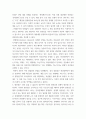 2철학의 이해 ) 교재와 강의 15장을 공부하고, 필연과 우연, 가능성과 현실성에 대해 핵심을 요약하여 서술합니다 4페이지