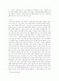 2취미와예술 ) 다양한 취미 활동 중 자신이 평소 즐기고 있는 취미 활동과 가장 가까운 것을 골라 내용을 요약하고 자신이 그 활동을 즐기고 있는 방식을 서술한 후 앞으로 더 즐거운 취미 생활을 하려면 어떤 것을 개선할 수 있을지 생각해 보시오 3페이지
