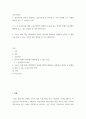3교육사회학 ) 코로나 19에 따른 사회변화의 양상을 감안하여 평생교육 상황에서 성인들 간 불평등을 줄일 수 있는 교육적 혁신 방안을 한 가지 제시하시오 2페이지