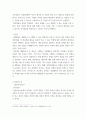생활지도의 주요 활동(학생 이해, 진로지도, 정보제공, 상담 등)에 대해 설명하시오 4페이지