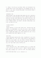 생활지도의 주요 활동(학생 이해, 진로지도, 정보제공, 상담 등)에 대해 설명하시오 6페이지