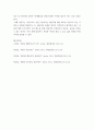 생활지도의 주요 활동(학생 이해, 진로지도, 정보제공, 상담 등)에 대해 설명하시오 7페이지