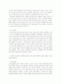 3청소년인권과참여 ) 1 현대사회에서 제기되고 있는 청소년인권 관련 쟁점 하나를 들어 설명한 후 이에 대한 본인의 견해를 밝히시오 2 3페이지