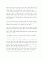 3현대의서양문화 ) 소설 [보바리 부인]을 읽고, 소설의 전체적인 특징을 설명하고, 세 가지 이상의 사례를 들어 이 소설이 영화적 기법과 어떻게 연결될 수 있는지 자세히 분석하시오 6페이지