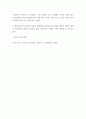 3현대의서양문화 ) 소설 [보바리 부인]을 읽고, 소설의 전체적인 특징을 설명하고, 세 가지 이상의 사례를 들어 이 소설이 영화적 기법과 어떻게 연결될 수 있는지 자세히 분석하시오 7페이지
