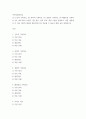 가족상담치료 ) (1) 구조적 가족치료, (2) 전략적 가족치료, (3) 경험적 가족치료, (4) 해결중심 가족치료, (5) 이야기치료 이론의 기본 원리, 치료 목표, 개입 기법을 설명 2페이지