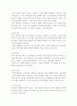 가족상담치료 ) (1) 구조적 가족치료, (2) 전략적 가족치료, (3) 경험적 가족치료, (4) 해결중심 가족치료, (5) 이야기치료 이론의 기본 원리, 치료 목표, 개입 기법을 설명 7페이지