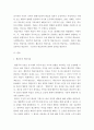 심리교육 ) 인지주의 학습이론, 행동주의 학습이론, 사회학습이론, 인본주의 학습이론, 구성주의 학습이론에 대해 설명하시오 3페이지