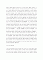 심리교육 ) 인지주의 학습이론, 행동주의 학습이론, 사회학습이론, 인본주의 학습이론, 구성주의 학습이론에 대해 설명하시오 4페이지