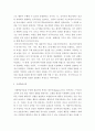 심리교육 ) 인지주의 학습이론, 행동주의 학습이론, 사회학습이론, 인본주의 학습이론, 구성주의 학습이론에 대해 설명하시오 5페이지