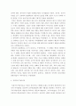 심리교육 ) 인지주의 학습이론, 행동주의 학습이론, 사회학습이론, 인본주의 학습이론, 구성주의 학습이론에 대해 설명하시오 6페이지