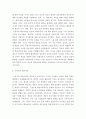 심리교육 ) 인지주의 학습이론, 행동주의 학습이론, 사회학습이론, 인본주의 학습이론, 구성주의 학습이론에 대해 설명하시오 7페이지