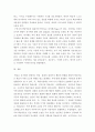 심리교육 ) 인지주의 학습이론, 행동주의 학습이론, 사회학습이론, 인본주의 학습이론, 구성주의 학습이론에 대해 설명하시오 8페이지