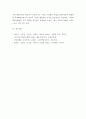 심리교육 ) 인지주의 학습이론, 행동주의 학습이론, 사회학습이론, 인본주의 학습이론, 구성주의 학습이론에 대해 설명하시오 9페이지
