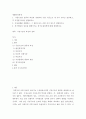 4생활속의 경제 ) 1 시장구조를 상품의 특성과 경쟁자의 수를 기준으로 네 가지 경우로 분류하고, 각 시장별 특성을 설명하시오 2 2페이지