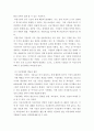 4생활속의 경제 ) 1 시장구조를 상품의 특성과 경쟁자의 수를 기준으로 네 가지 경우로 분류하고, 각 시장별 특성을 설명하시오 2 6페이지
