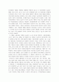 4생활속의경제 ) 1 시장구조를 상품의 특성과 경쟁자의 수를 기준으로 네 가지 경우로 분류하고, 각 시장별 특성을 설명하시오 2 3페이지