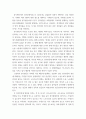4생활속의경제 ) 1 시장구조를 상품의 특성과 경쟁자의 수를 기준으로 네 가지 경우로 분류하고, 각 시장별 특성을 설명하시오 2 6페이지