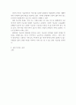 4철학의이해 ) 교재와 강의 15장을 공부하고, 필연과 우연, 가능성과 현실성에 대해 핵심을 요약하여 서술합니다 6페이지
