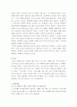 4취미와 예술 ) 다양한 취미 활동 중 자신이 평소 즐기고 있는 취미 활동과 가장 가까운 것을 골라 내용을 요약하고 자신이 그 활동을 즐기고 있는 방식을 서술한 후 앞으로 더 즐거운 취미 생활을 하려면 어떤 것을 개선할 수 있을지 생각해 보시오 6페이지