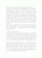 4현대소설 ) 소설 분석 대상과 방법 - 소설텍스트의 구조를 중심으로 볼 때, 작품분석은 크게 다음처럼 나누어 생각해볼 수 있다 5페이지