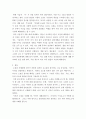 4현대소설 ) 소설 분석 대상과 방법 - 소설텍스트의 구조를 중심으로 볼 때, 작품분석은 크게 다음처럼 나누어 생각해볼 수 있다 6페이지
