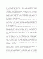 가계재무관리 ) 학생 자신의 가계에 필요한 보험이 무엇인지 논리적으로 제시하시오 4페이지