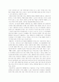 가계재무관리 ) 학생 자신의 가계에 필요한 보험이 무엇인지 논리적으로 제시하시오 5페이지