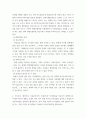 가계재무관리 ) 학생 자신의 가계에 필요한 보험이 무엇인지 논리적으로 제시하시오 4페이지