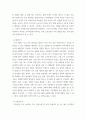 가계재무관리 ) 학생 자신의 가계에 필요한 보험이 무엇인지 논리적으로 제시하시오 6페이지
