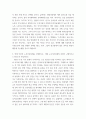 가계재무관리 ) 학생 자신의 가계에 필요한 보험이 무엇인지 논리적으로 제시하시오 8페이지