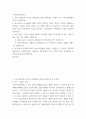 가정복지학연구법 ) 자료분석방법(한 평균의 가설검정, 두 평균의 가설검정, 분할표분석, 일원분산분석, 상관분석, 회귀분석)이 지닌 각각의 목적과 분석절차를 요약하여 정리하시오 2페이지