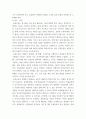 가정복지학연구법 ) 자료분석방법(한 평균의 가설검정, 두 평균의 가설검정, 분할표분석, 일원분산분석, 상관분석, 회귀분석)이 지닌 각각의 목적과 분석절차를 요약하여 정리하시오 4페이지