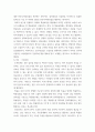 가정복지학연구법 ) 자료분석방법(한 평균의 가설검정, 두 평균의 가설검정, 분할표분석, 일원분산분석, 상관분석, 회귀분석)이 지닌 각각의 목적과 분석절차를 요약하여 정리하시오 5페이지