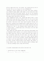 가정복지학연구법 ) 자료분석방법(한 평균의 가설검정, 두 평균의 가설검정, 분할표분석, 일원분산분석, 상관분석, 회귀분석)이 지닌 각각의 목적과 분석절차를 요약하여 정리하시오 6페이지