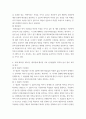 가정복지학연구법 ) 자료분석방법(한 평균의 가설검정, 두 평균의 가설검정, 분할표분석, 일원분산분석, 상관분석, 회귀분석)이 지닌 각각의 목적과 분석절차를 요약하여 정리하시오 9페이지