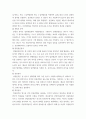 가정복지학연구법 ) 자료분석방법(한 평균의 가설검정, 두 평균의 가설검정, 분할표분석, 일원분산분석, 상관분석, 회귀분석)이 지닌 각각의 목적과 분석절차를 요약하여 정리하시오 10페이지
