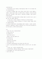 가정복지학연구법 ) 자료분석방법(한 평균의 가설검정, 두 평균의 가설검정, 분할표분석, 일원분산분석, 상관분석, 회귀분석)이 지닌 각각의 목적과 분석절차를 정리하시오 2페이지