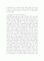 가정복지학연구법 ) 자료분석방법(한 평균의 가설검정, 두 평균의 가설검정, 분할표분석, 일원분산분석, 상관분석, 회귀분석)이 지닌 각각의 목적과 분석절차를 정리하시오 7페이지