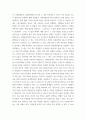 가정복지학연구법 ) 자료분석방법(한 평균의 가설검정, 두 평균의 가설검정, 분할표분석, 일원분산분석, 상관분석, 회귀분석)이 지닌 각각의 목적과 분석절차를 정리하시오 8페이지