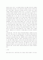 가족복지론 ) 관심 있는 가족 정책 중 하나를 정하고 이와 관련해 아래의 내용에 맞추어 보고서를 작성하시오 4페이지