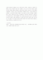 가족복지론 ) 관심 있는 가족 정책 중 하나를 정하고 이와 관련해 아래의 내용에 맞추어 보고서를 작성하시오 5페이지