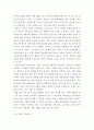 가족상담 및 치료 ) 구조적 가족치료, (2) 전략적 가족치료, (3) 경험적 가족치료, (4) 해결중심 가족치료, (5) 이야기치료 이론의 기본 원리, 치료 목표, 개입 기법을 설명, 어떤 상황에서 각 치료 이론의 개념과 개입기법이 잘 적용될 수 있는지 예를 들어 설명하세요 4페이지