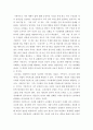 가족상담 및 치료 ) 구조적 가족치료, (2) 전략적 가족치료, (3) 경험적 가족치료, (4) 해결중심 가족치료, (5) 이야기치료 이론의 기본 원리, 치료 목표, 개입 기법을 설명, 어떤 상황에서 각 치료 이론의 개념과 개입기법이 잘 적용될 수 있는지 예를 들어 설명하세요 5페이지