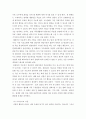 가족상담 및 치료 ) 구조적 가족치료, (2) 전략적 가족치료, (3) 경험적 가족치료, (4) 해결중심 가족치료, (5) 이야기치료 이론의 기본 원리, 치료 목표, 개입 기법을 설명, 어떤 상황에서 각 치료 이론의 개념과 개입기법이 잘 적용될 수 있는지 예를 들어 설명하세요 7페이지