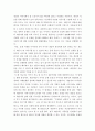 가족상담 및 치료 ) 구조적 가족치료, (2) 전략적 가족치료, (3) 경험적 가족치료, (4) 해결중심 가족치료, (5) 이야기치료 이론의 기본 원리, 치료 목표, 개입 기법을 설명, 어떤 상황에서 각 치료 이론의 개념과 개입기법이 잘 적용될 수 있는지 예를 들어 설명하세요 8페이지