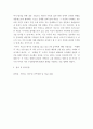 가족상담 및 치료 ) 구조적 가족치료, (2) 전략적 가족치료, (3) 경험적 가족치료, (4) 해결중심 가족치료, (5) 이야기치료 이론의 기본 원리, 치료 목표, 개입 기법을 설명, 어떤 상황에서 각 치료 이론의 개념과 개입기법이 잘 적용될 수 있는지 예를 들어 설명하세요 9페이지