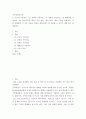 가족상담 및 치료 ) 1) 구조적 가족치료, (2) 전략적 가족치료, (3) 경험적 가족치료, (4) 해결중심 가족치료, (5) 이야기치료 이론의 기본 원리, 치료 목표, 개입 기법을 설명하고, 어떤 상황에서 각 치료 이론의 개념과 개입기법이 잘 적용될 수 있는지 예를 들어 설명 2페이지