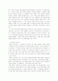 가족상담 및 치료 ) 1) 구조적 가족치료, (2) 전략적 가족치료, (3) 경험적 가족치료, (4) 해결중심 가족치료, (5) 이야기치료 이론의 기본 원리, 치료 목표, 개입 기법을 설명하고, 어떤 상황에서 각 치료 이론의 개념과 개입기법이 잘 적용될 수 있는지 예를 들어 설명 4페이지