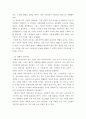 가족상담 및 치료 ) 1) 구조적 가족치료, (2) 전략적 가족치료, (3) 경험적 가족치료, (4) 해결중심 가족치료, (5) 이야기치료 이론의 기본 원리, 치료 목표, 개입 기법을 설명하고, 어떤 상황에서 각 치료 이론의 개념과 개입기법이 잘 적용될 수 있는지 예를 들어 설명 5페이지